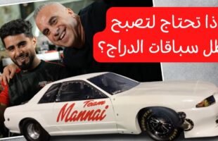 شاهد هذه المقابلة مع نواف المناعي لمعرفة ما يلزم لتكون بطل سباقات الدراج في الخليج