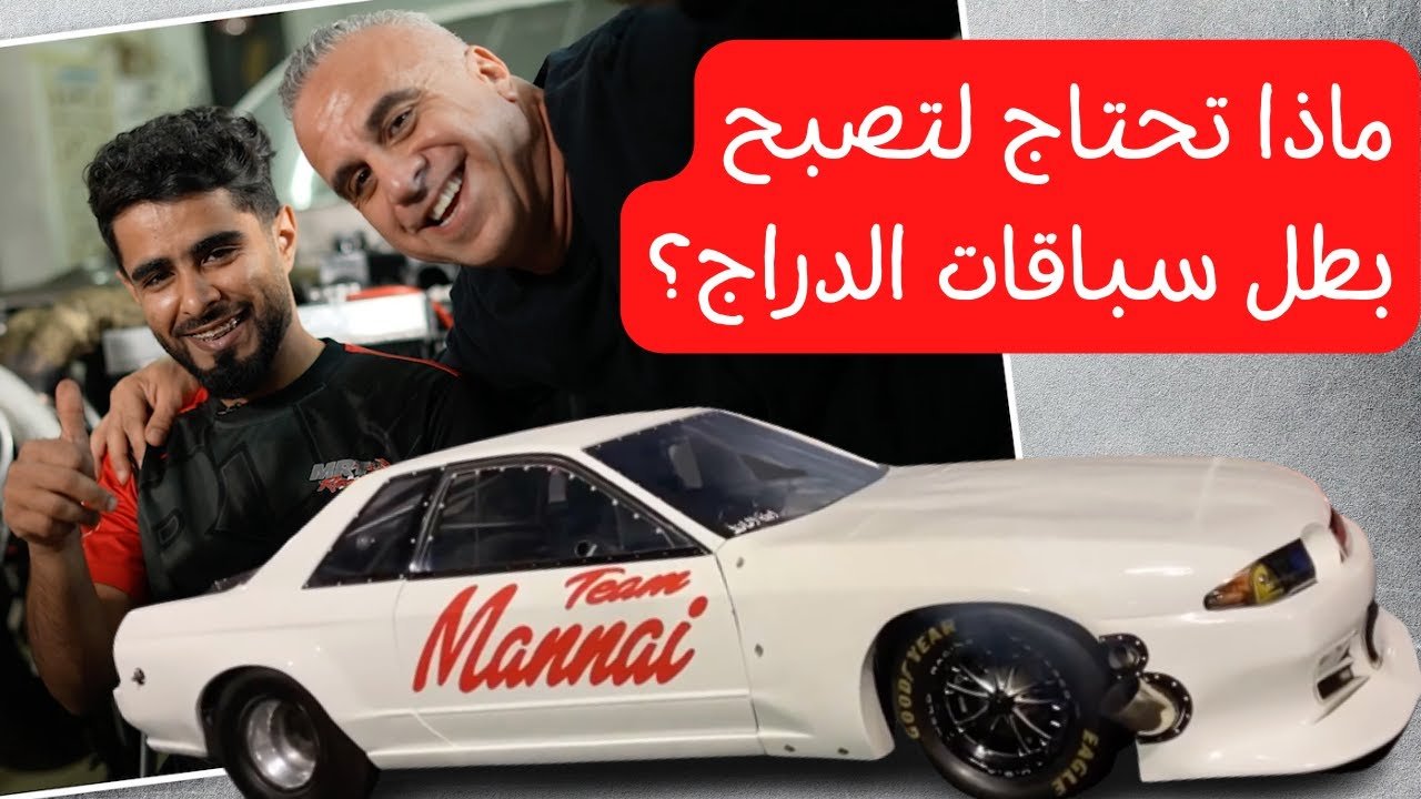 شاهد هذه المقابلة مع نواف المناعي لمعرفة ما يلزم لتكون بطل سباقات الدراج في الخليج