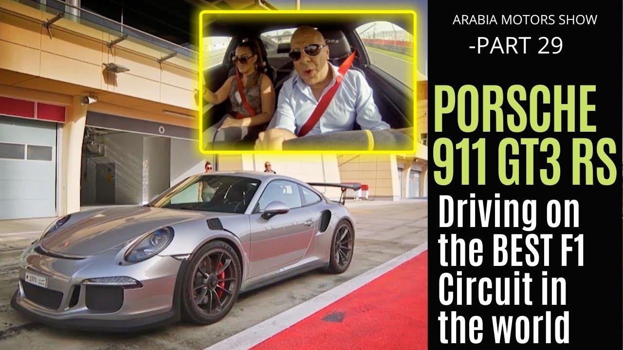 Porsche 911 GT3 RS rs sound F1 Circuit | Arabia Motors Part 29