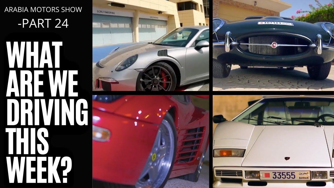 What are we driving this week, Testarossa, Countach, E-Type or GT3? | Arabia Motors part 24