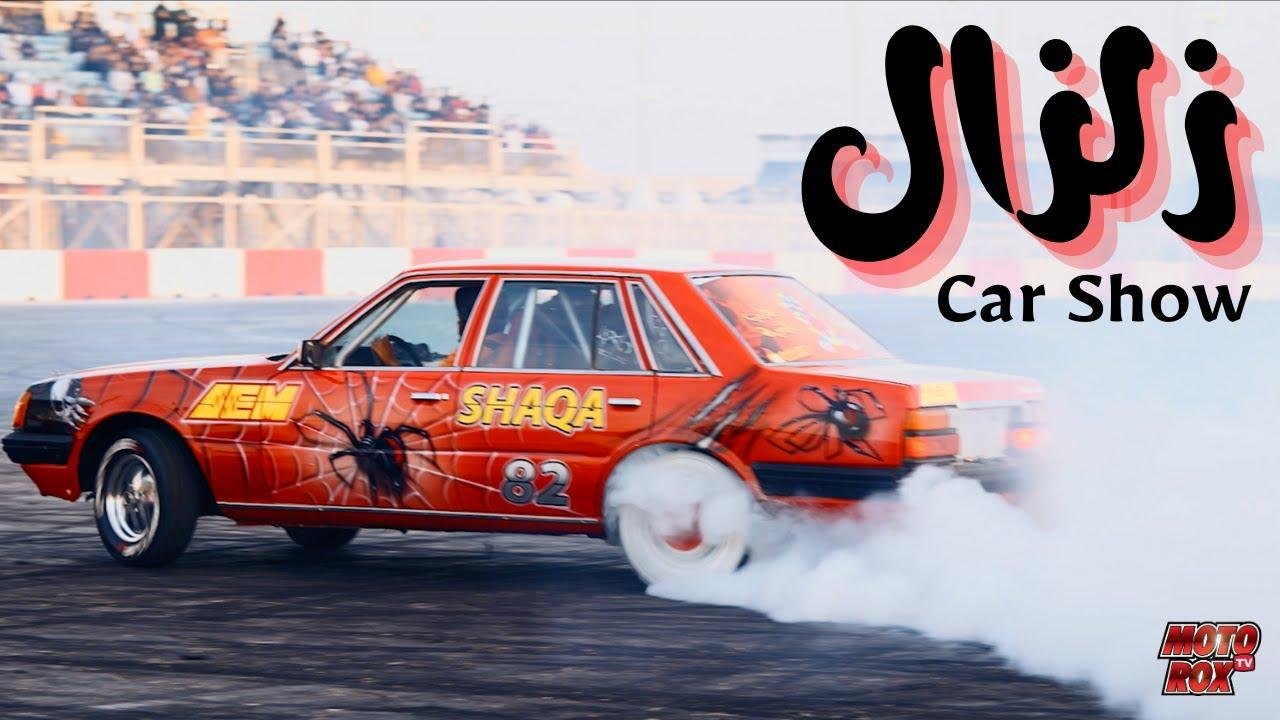 زلزال – أكبر وأفضل عرض للسيارات يحدث في عام ٢٠٢٣ Biggest and Baddest 2023 car show ZilZal 6