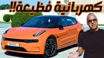 ### **Zeekr 001 – أفخم سيارة كهربائية؟ مراجعة شاملة مع سمير أوجي | MotoroxTV** 