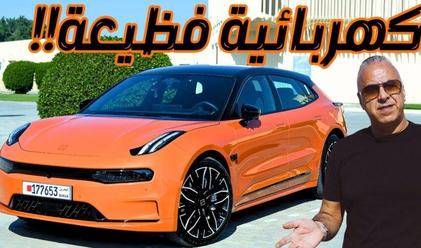 ### **Zeekr 001 – أفخم سيارة كهربائية؟ مراجعة شاملة مع سمير أوجي | MotoroxTV** 